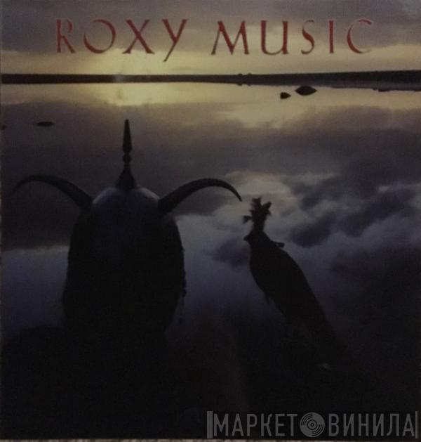 Roxy Music - Avalon