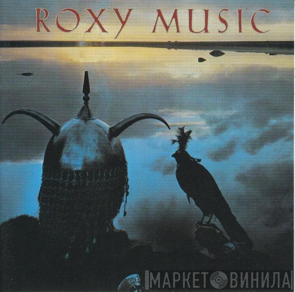 Roxy Music - Avalon