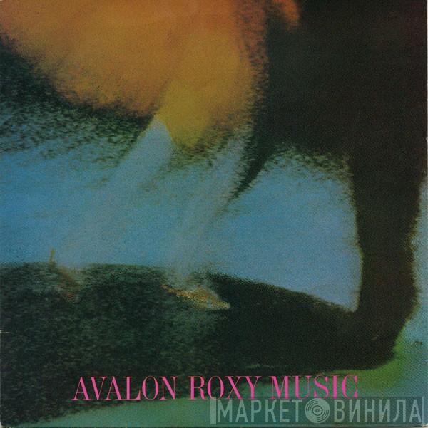 Roxy Music - Avalon