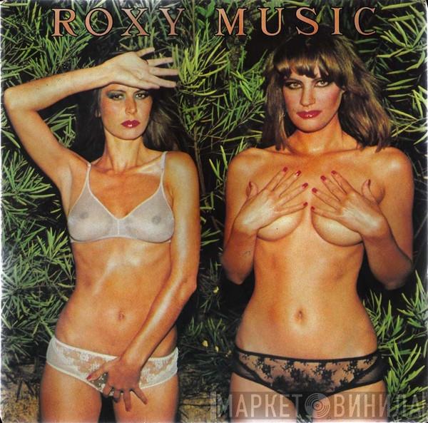  Roxy Music  - Country Life (The 4th Roxy Music Album)