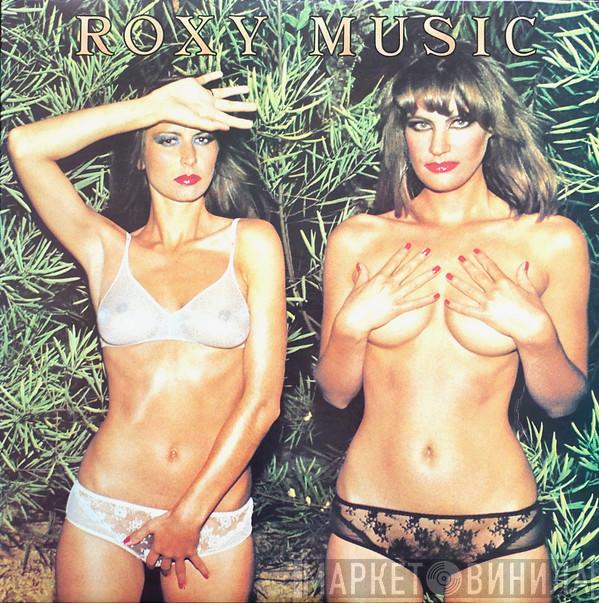  Roxy Music  - Country Life