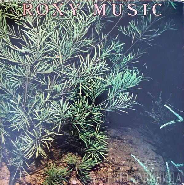  Roxy Music  - Country Life