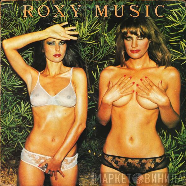  Roxy Music  - Country Life