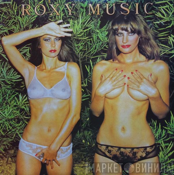  Roxy Music  - Country Life