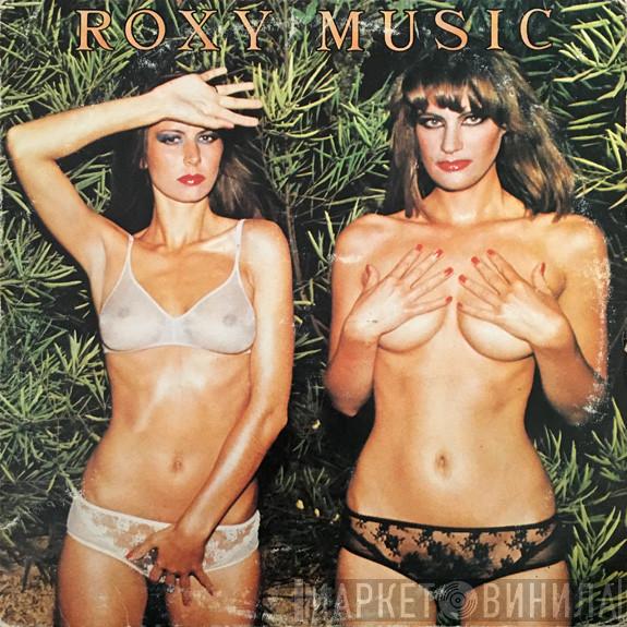  Roxy Music  - Country Life