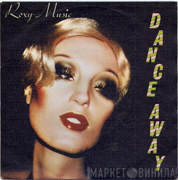  Roxy Music  - Dance Away