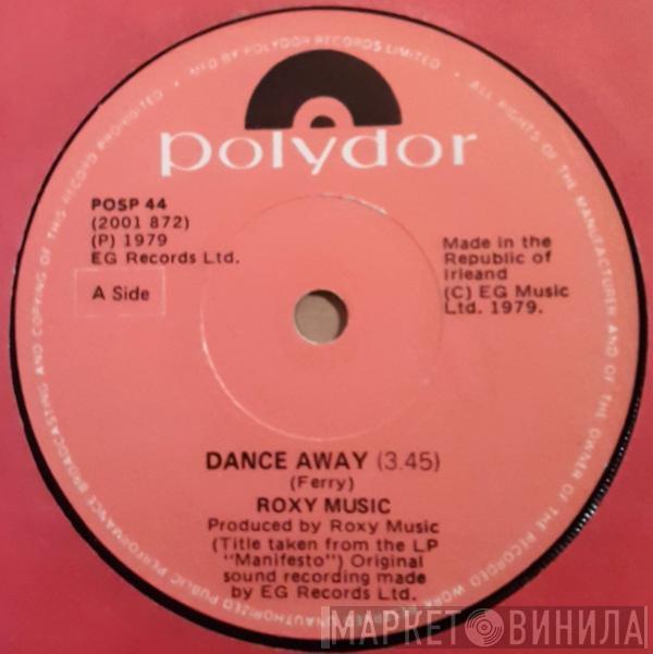  Roxy Music  - Dance Away