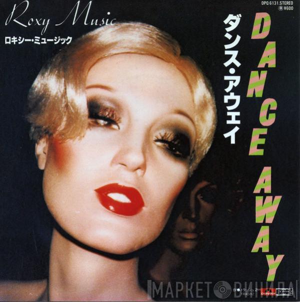  Roxy Music  - Dance Away