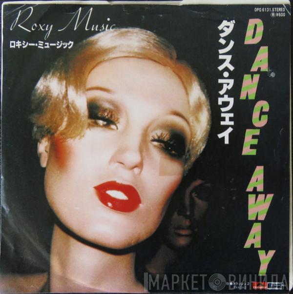  Roxy Music  - Dance Away