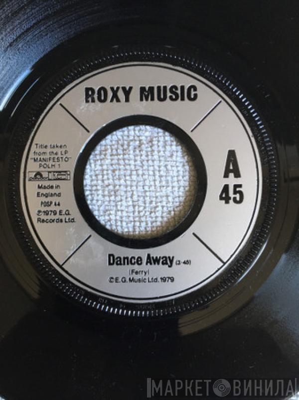  Roxy Music  - Dance Away