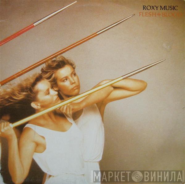  Roxy Music  - Flesh + Blood