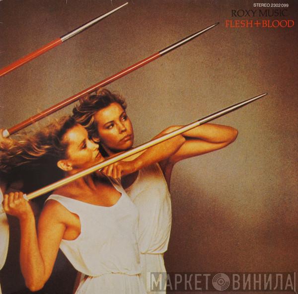  Roxy Music  - Flesh + Blood