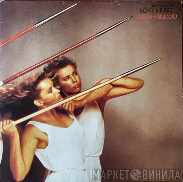  Roxy Music  - Flesh + Blood