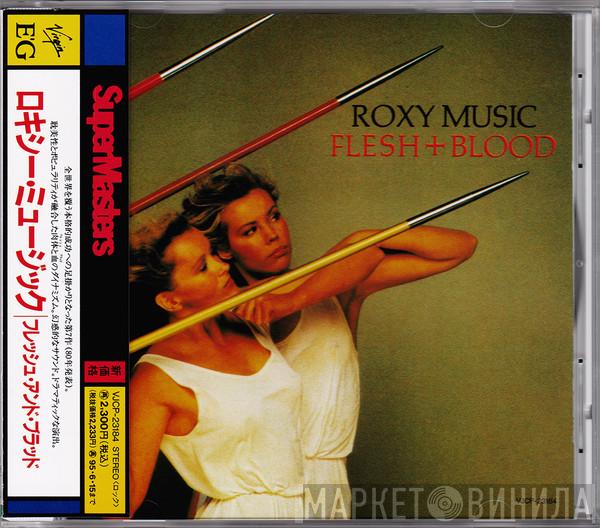  Roxy Music  - Flesh + Blood