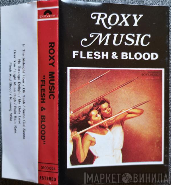  Roxy Music  - Flesh + Blood