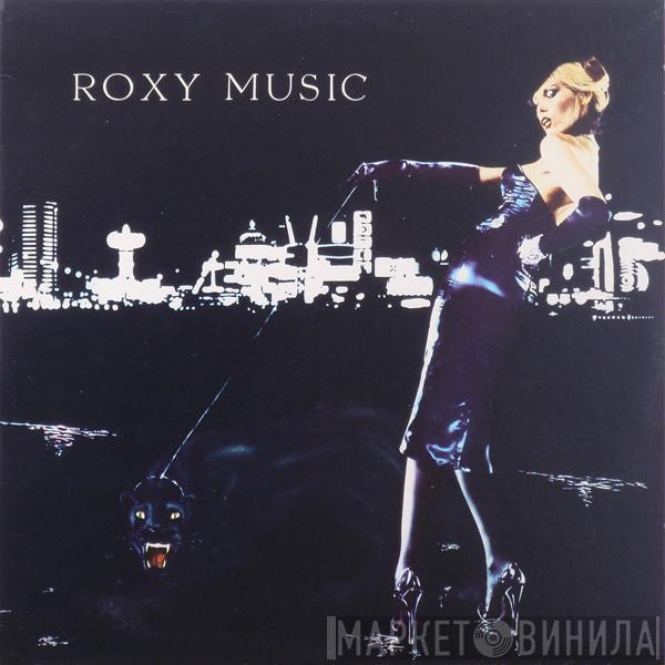 Roxy Music  - For Your Pleasure...