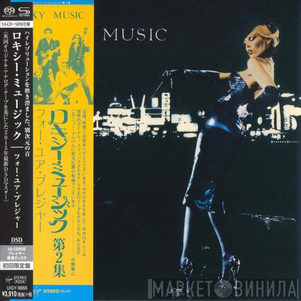  Roxy Music  - For Your Pleasure