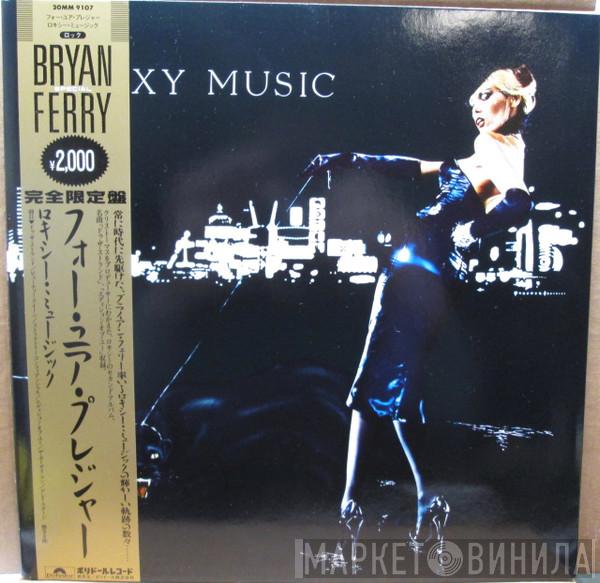  Roxy Music  - For Your Pleasure