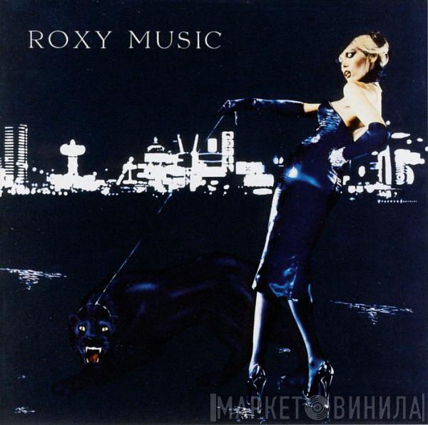  Roxy Music  - For Your Pleasure