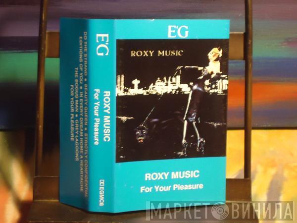  Roxy Music  - For Your Pleasure