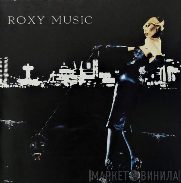  Roxy Music  - For Your Pleasure