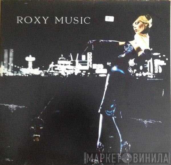  Roxy Music  - For Your Pleasure