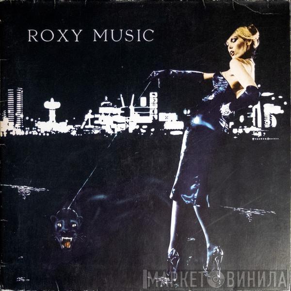  Roxy Music  - For Your Pleasure