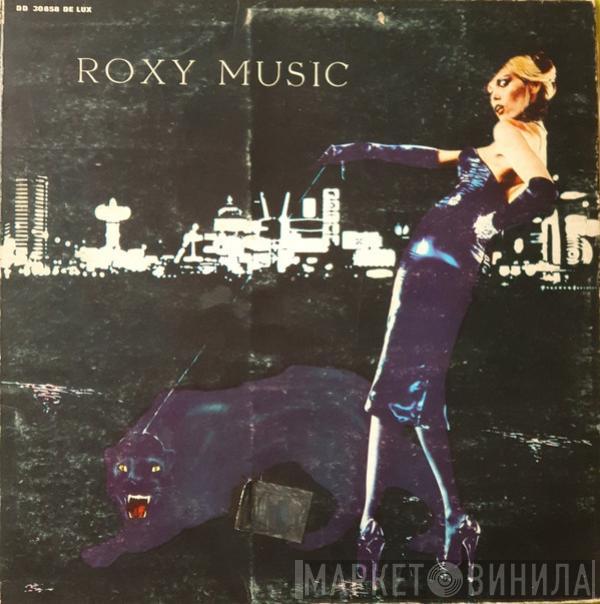  Roxy Music  - For Your Pleasure