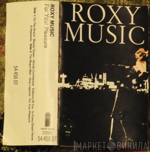  Roxy Music  - For Your Pleasure