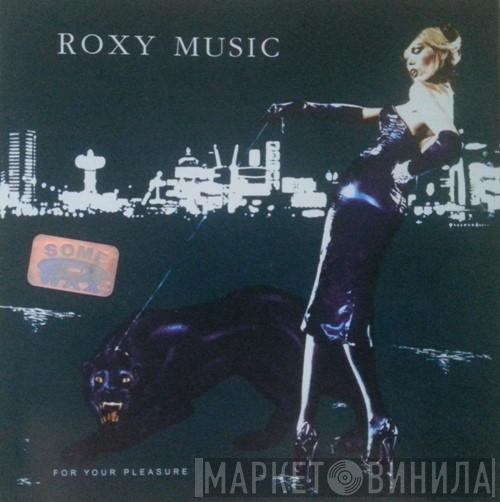  Roxy Music  - For Your Pleasure