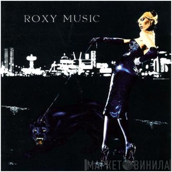  Roxy Music  - For Your Pleasure
