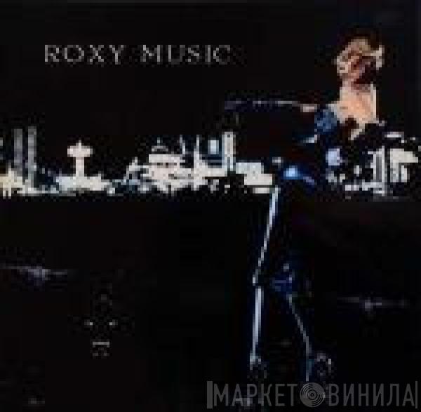  Roxy Music  - For Your Pleasure