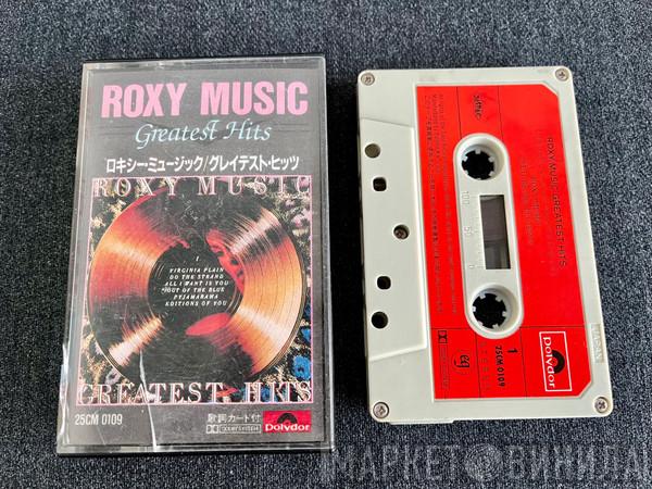  Roxy Music  - Greatest Hits