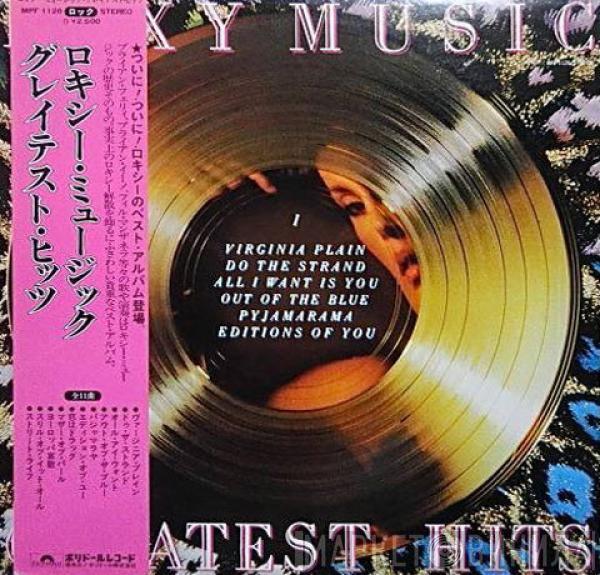 Roxy Music - Greatest Hits