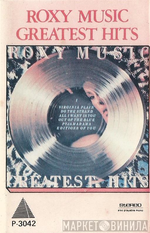  Roxy Music  - Greatest Hits
