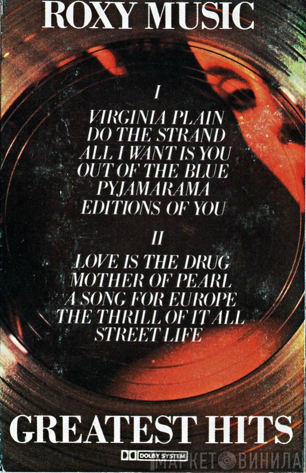  Roxy Music  - Greatest Hits