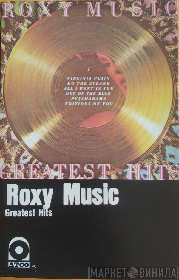  Roxy Music  - Greatest Hits