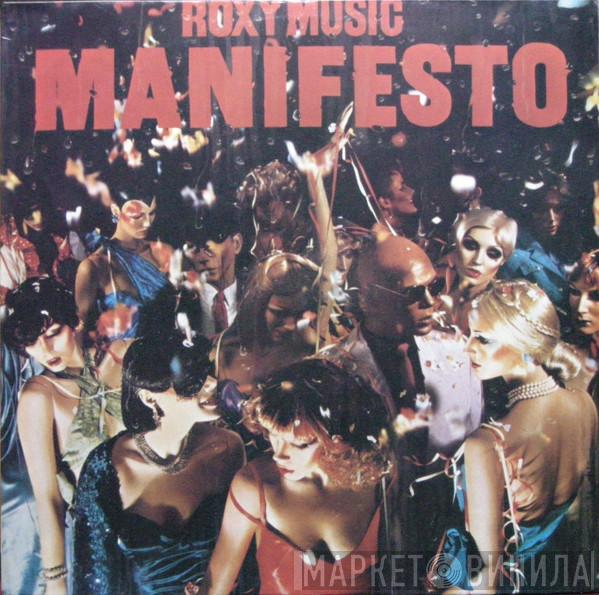  Roxy Music  - Manifesto