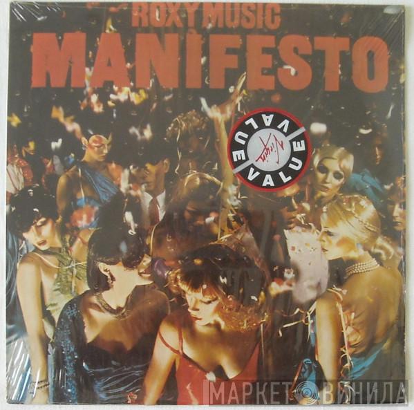  Roxy Music  - Manifesto