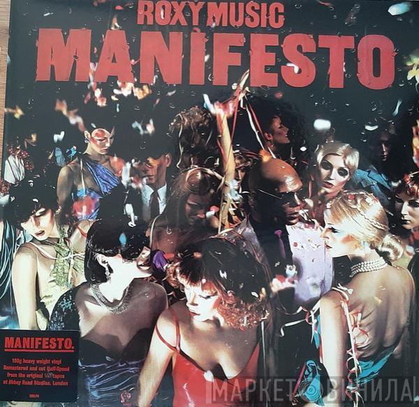  Roxy Music  - Manifesto