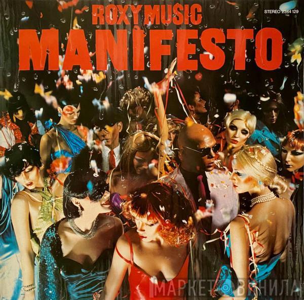  Roxy Music  - Manifesto