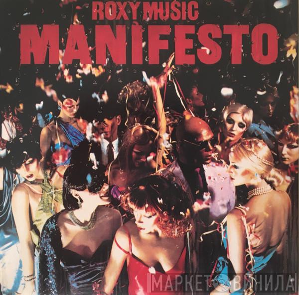  Roxy Music  - Manifesto