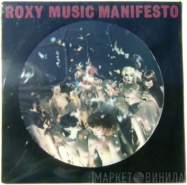  Roxy Music  - Manifesto