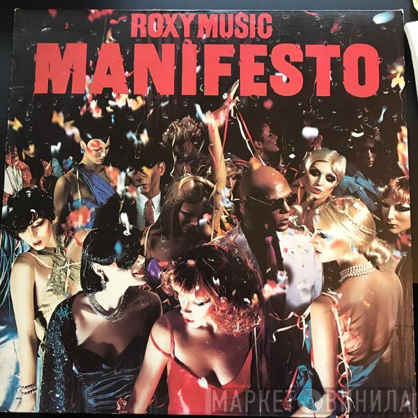  Roxy Music  - Manifesto