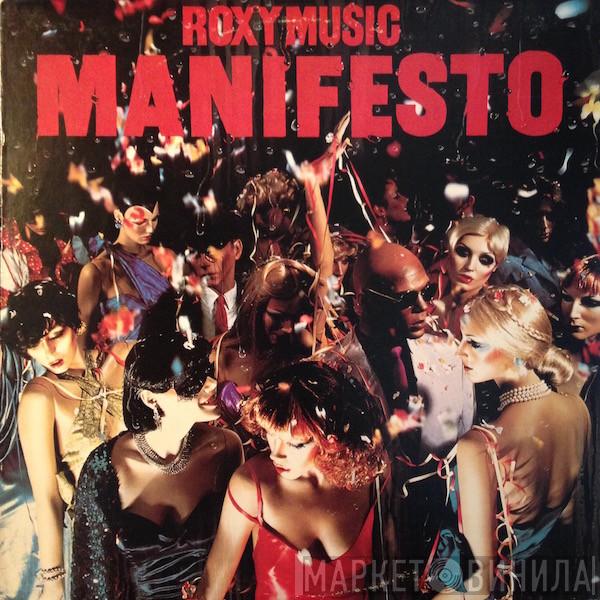  Roxy Music  - Manifesto