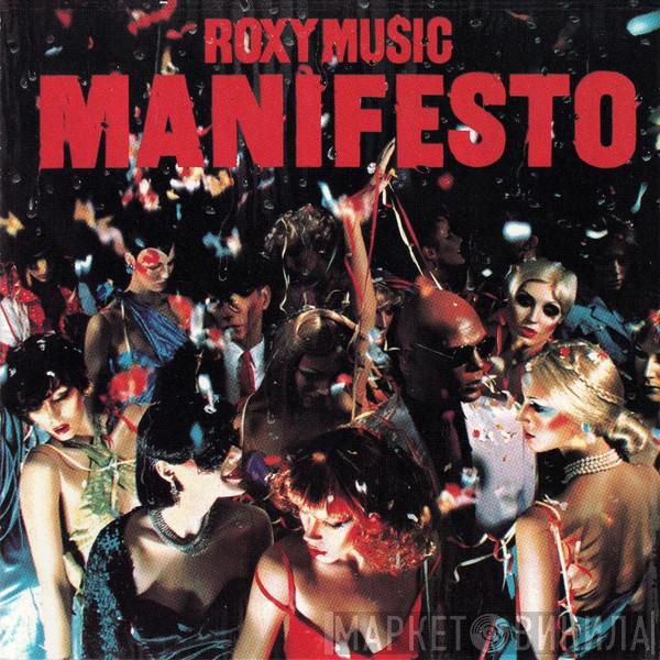  Roxy Music  - Manifesto