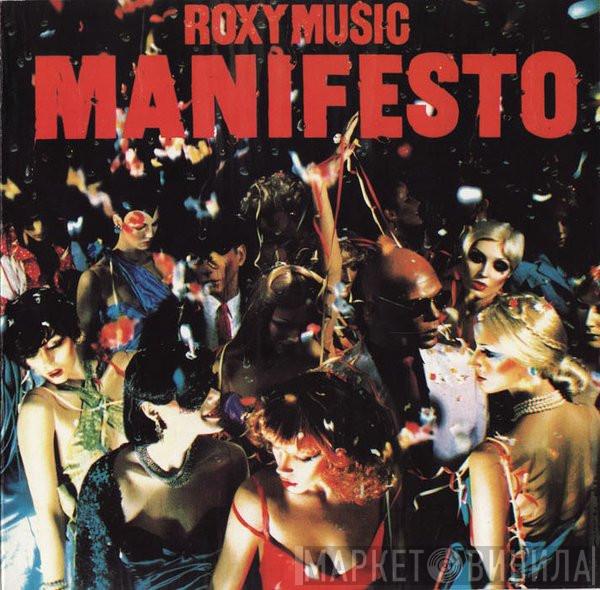  Roxy Music  - Manifesto