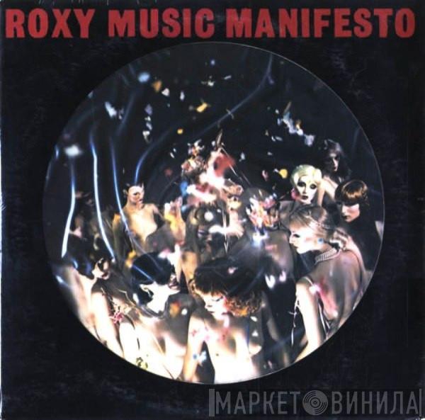  Roxy Music  - Manifesto