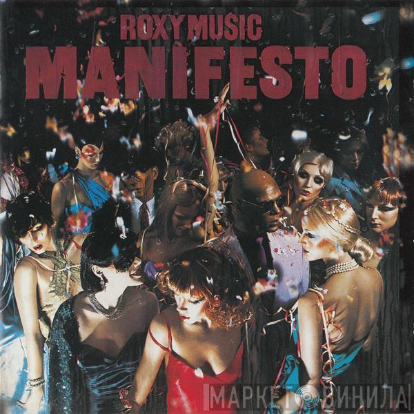  Roxy Music  - Manifesto