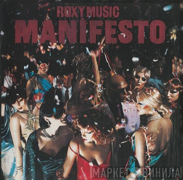  Roxy Music  - Manifesto